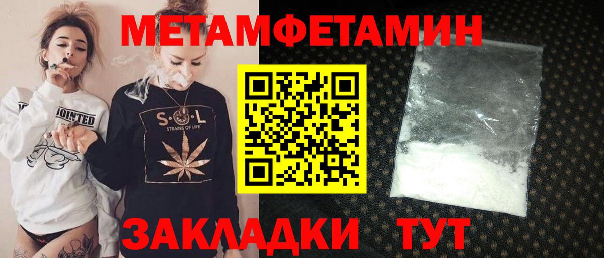 АМФ  Амфетамин Premium  Вход с VPN  Нерюнгри 