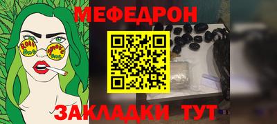 молекула духа Тара