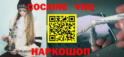 молекула духа Тара