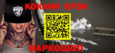 стаф Татарск