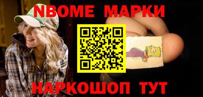 молекула духа Тара