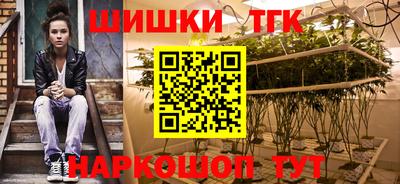 стаф Татарск