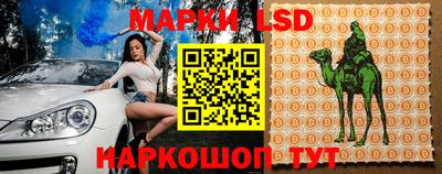 молекула духа Тара