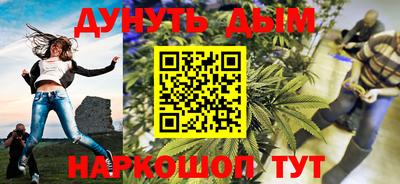 молекула духа Тара