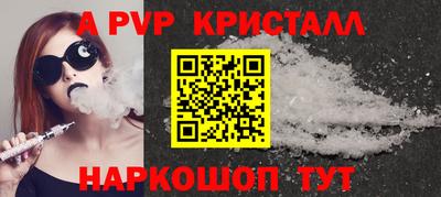 стаф Татарск