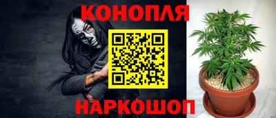 молекула духа Тара