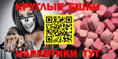 стаф Татарск