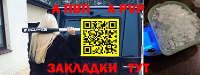 стаф Татарск