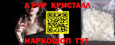 амфетамин Тверь