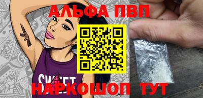 стаф Татарск