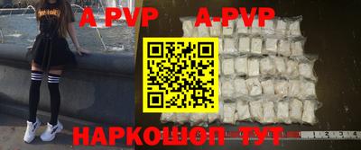 амфетамин Тверь