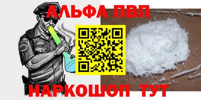 амфетамин Тверь