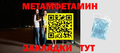 амфетамин Тверь