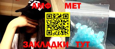 амфетамин Тверь
