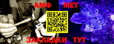 стаф Татарск