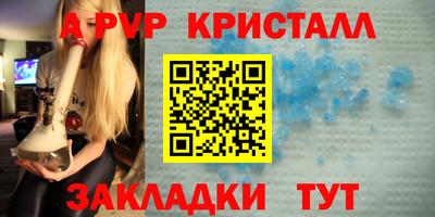 молекула духа Тара