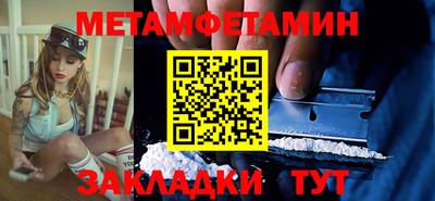 амфетамин Тверь