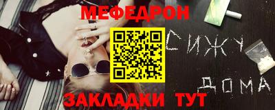 молекула духа Тара