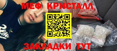 стаф Татарск