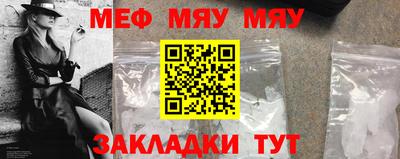 стаф Татарск