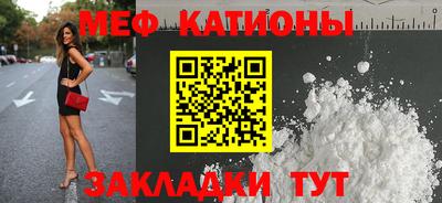стаф Татарск