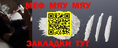 молекула духа Тара