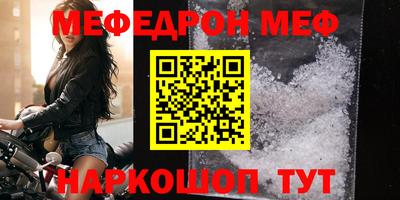 стаф Татарск