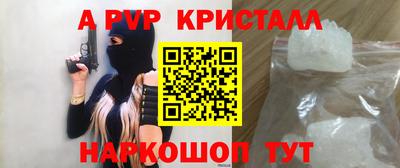 молекула духа Тара