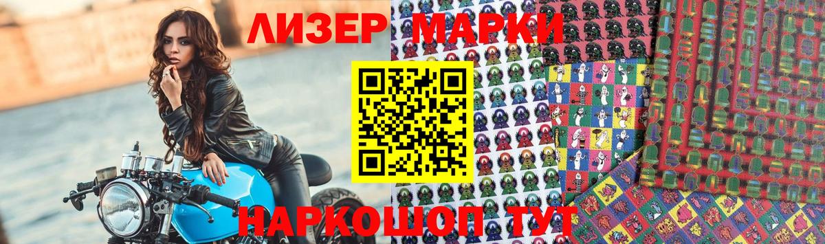 LSD-25 экстази кислота  Лсд 25 экстази ecstasy  Нерюнгри  Вход с VPN 