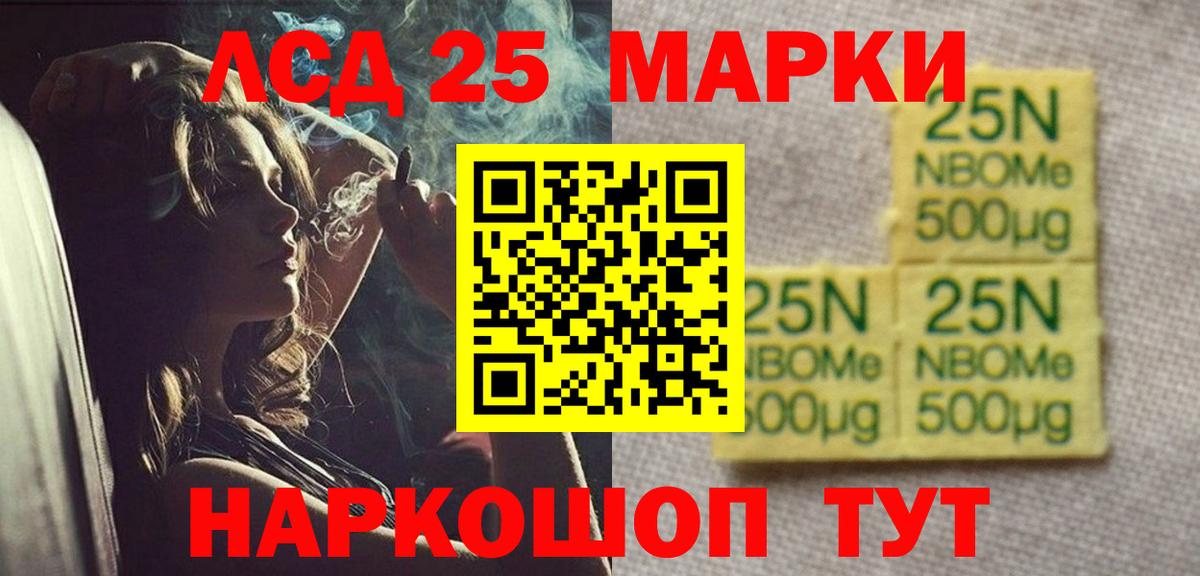 ЛСД экстази кислота Нерюнгри