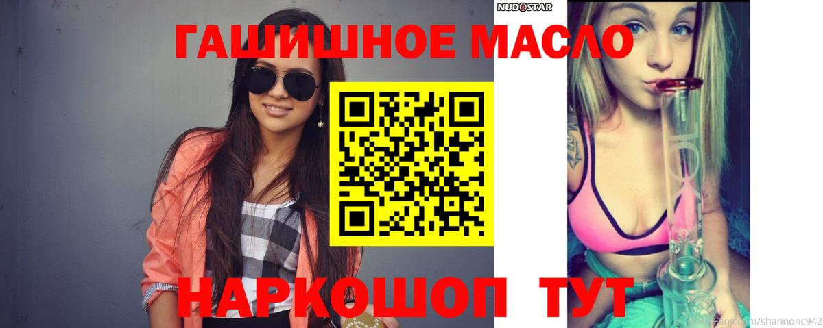 ТГК концентрат Нерюнгри