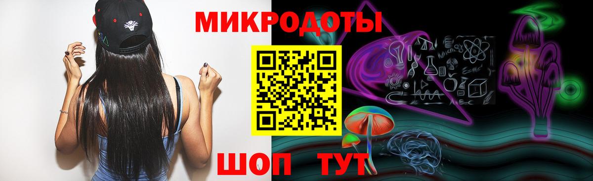 Галлюциногенные грибы мухоморы  Вход с VPN  Нерюнгри 