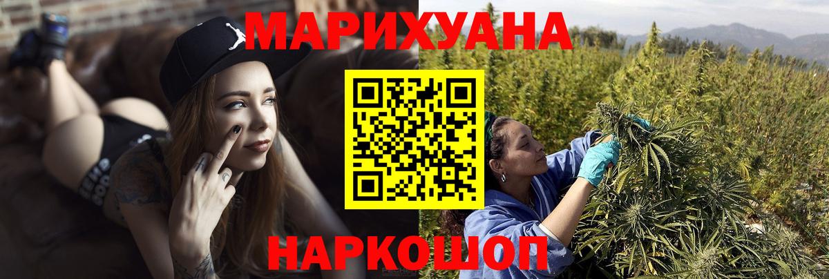 МАРИХУАНА сатива  Каннабис THC 21%  Шишки марихуана SATIVA & INDICA  Нерюнгри  МАРИХУАНА Amnesia  Вход с VPN 
