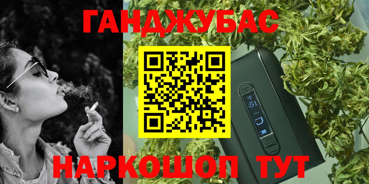 Бошки марихуана White Widow Нерюнгри